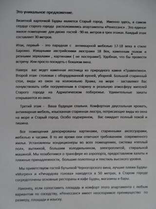 Апартаменты Apartments Renaissance Old town Будва Апартаменты с видом на море-61